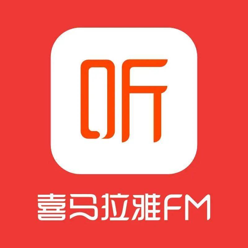 【人工充值】喜马拉雅-12个月下单|手工慢充渠道非秒到