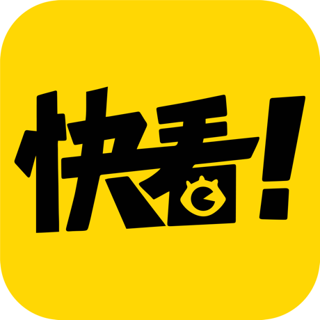 【人工充值】快看漫画-1个月下单|手工慢充渠道非秒到