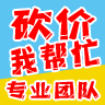 〔推广奖励〕拼多多助力20个 看商品介绍领取